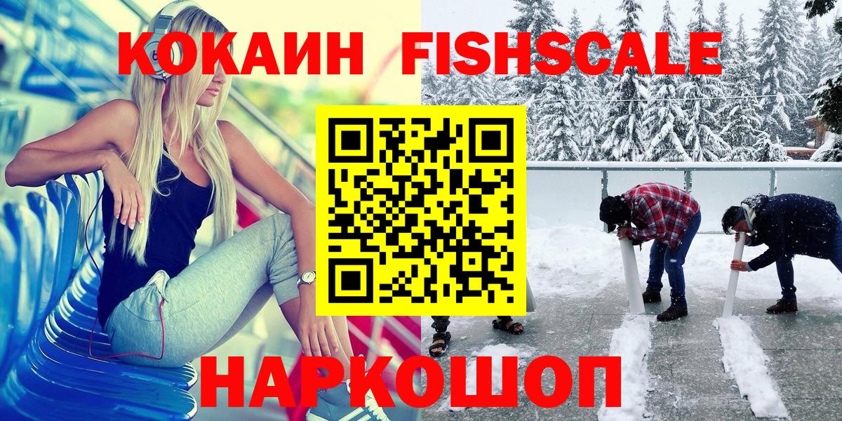 Cocaine Колумбийский  Кокаин 97%  Вход с VPN  Богданович 