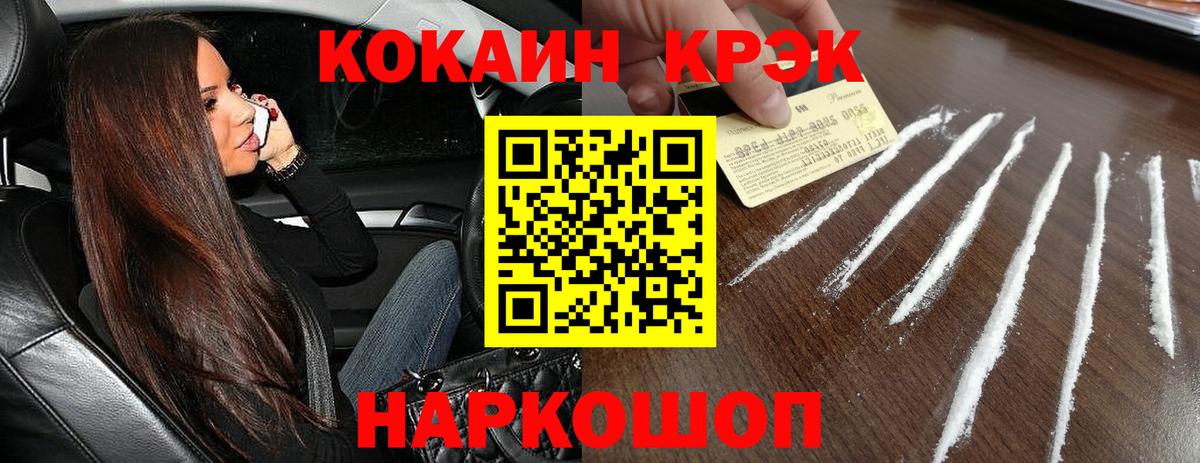 КОКАИН Эквадор Богданович