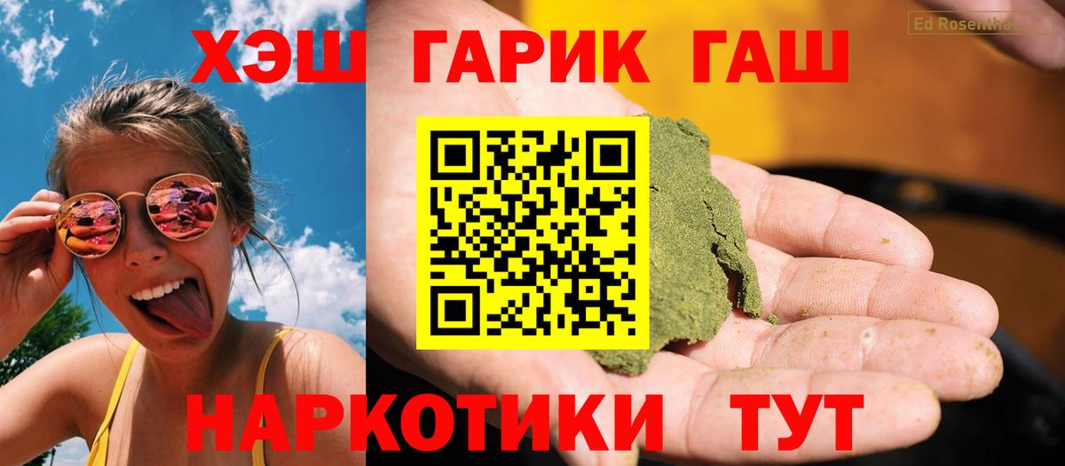 Богданович  ГАШ хэш  Вход с VPN 