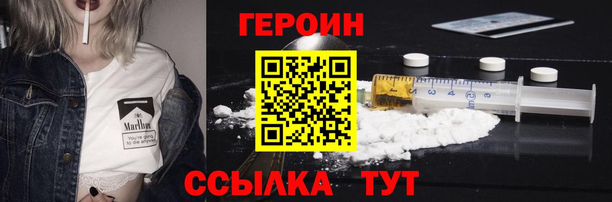 ГЕРОИН гречка Богданович