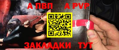 индика Ангарск