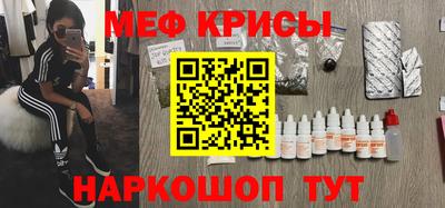 прущие крисы Анжеро-Судженск