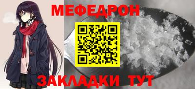 прущие крисы Анжеро-Судженск
