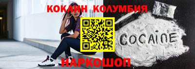 индика Ангарск
