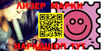 индика Ангарск