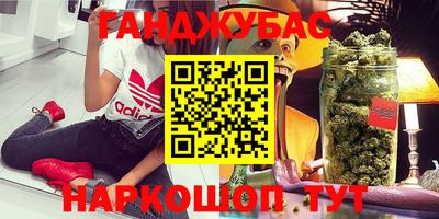 прущие крисы Анжеро-Судженск
