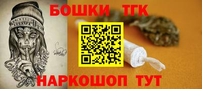 прущие крисы Анжеро-Судженск