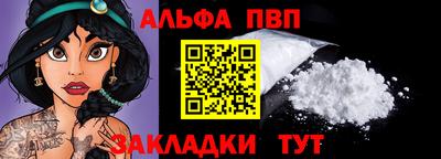 прущие крисы Анжеро-Судженск