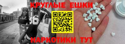 индика Ангарск
