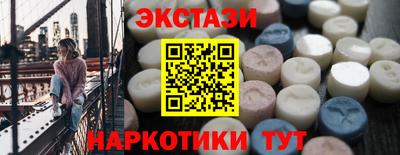 ECSTASY Анапа