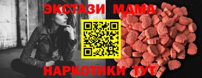 индика Ангарск