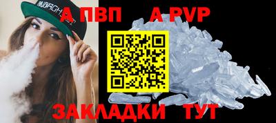 индика Ангарск