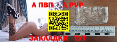 прущие крисы Анжеро-Судженск
