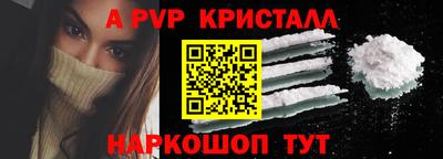 прущие крисы Анжеро-Судженск