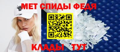 прущие крисы Анжеро-Судженск