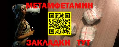 индика Ангарск