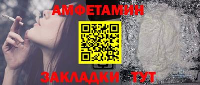 прущие крисы Анжеро-Судженск