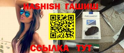 прущие крисы Анжеро-Судженск
