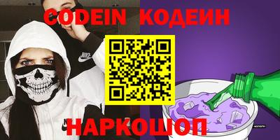 прущие крисы Анжеро-Судженск
