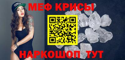 индика Ангарск