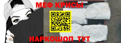 прущие крисы Анжеро-Судженск