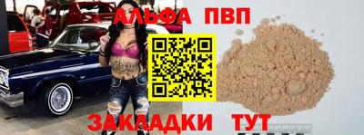 индика Ангарск