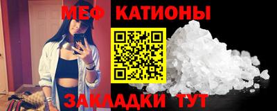 прущие крисы Анжеро-Судженск