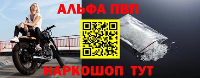 индика Ангарск