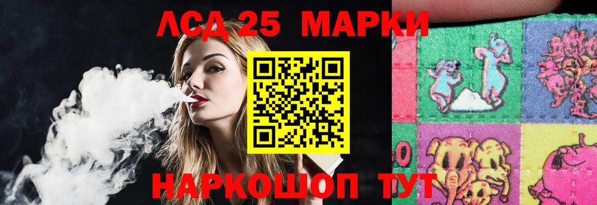 ЛСД экстази кислота Богданович