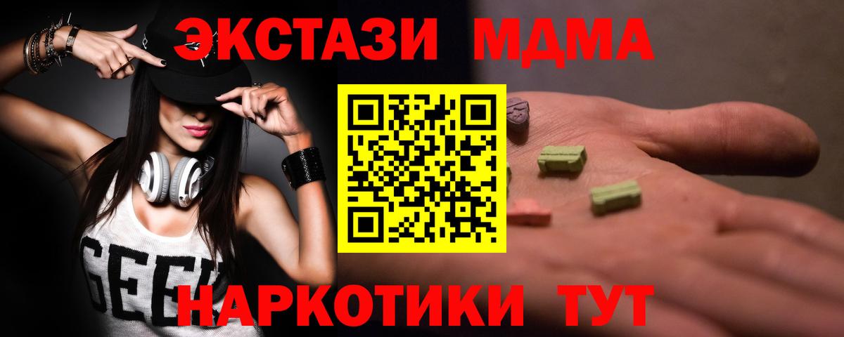 МДМА молли Богданович