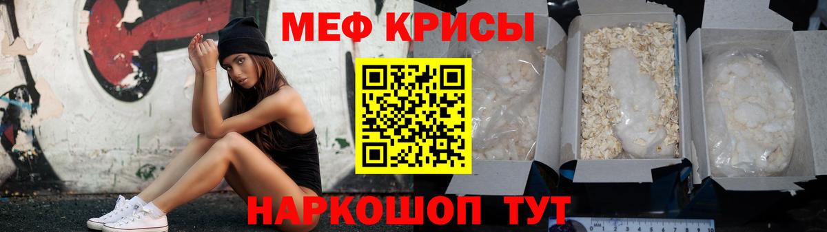 Меф VHQ  МЕФ  Вход с VPN  МЕФ  Богданович  Мефедрон мяу мяу 