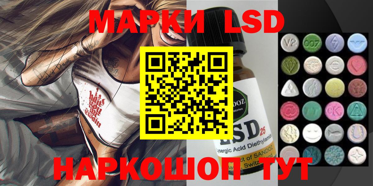 Богданович  Наркотические марки 1,8мг  Наркотические марки 1,8мг  Вход с VPN 