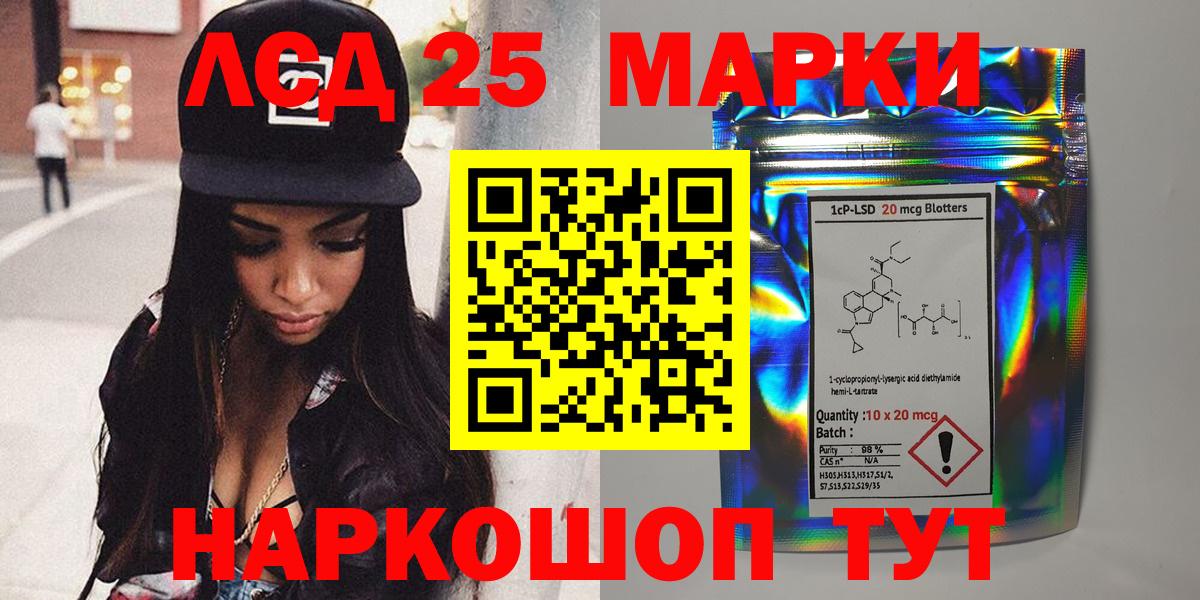 Наркотические марки 1,5мг Богданович