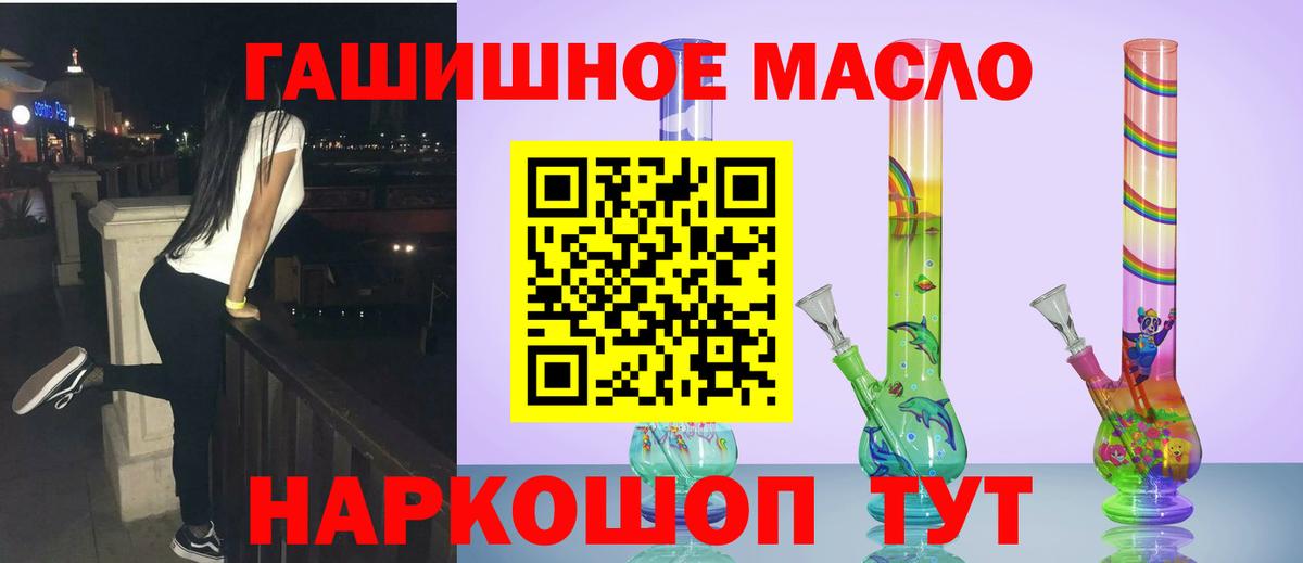 Богданович  купить наркотики сайты  Вход с VPN  ТГК гашишное масло 