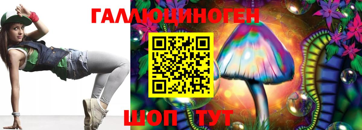 Галлюциногенные грибы мухоморы  Псилоцибиновые грибы Psilocybine cubensis  Вход с VPN  Богданович 